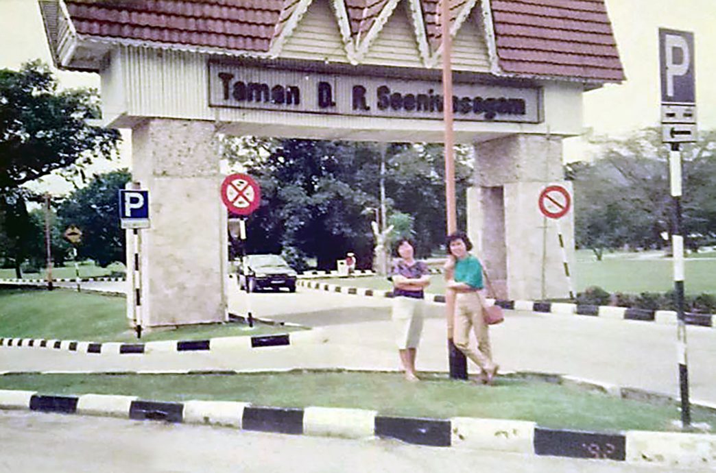 【流金岁月】7月26日刊登／大霹雳封底主文／那是一个怎样的年代？ 纯朴的繁华：DR公园