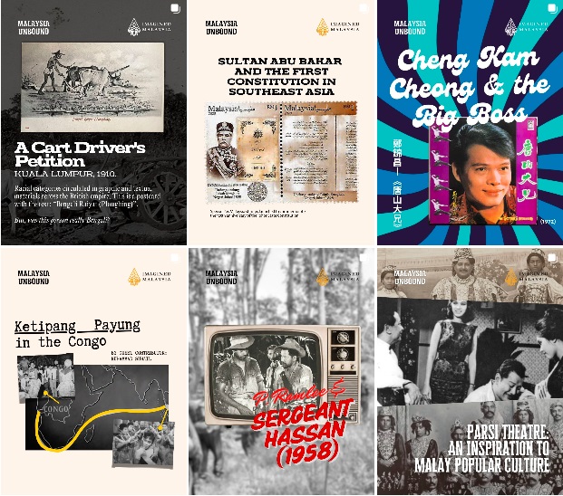 【越界看历史/02】走出官方的叙事 让历史连接你我