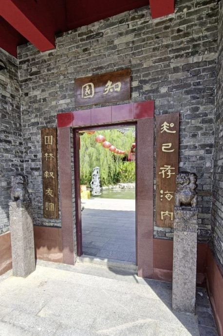 【马来西亚‧布城】跨越国界,寻觅友谊之花——中马友谊花园