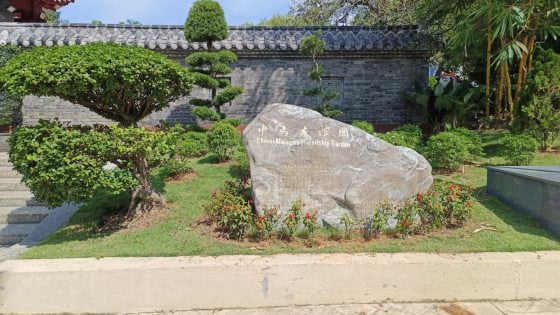 【马来西亚‧布城】跨越国界,寻觅友谊之花——中马友谊花园