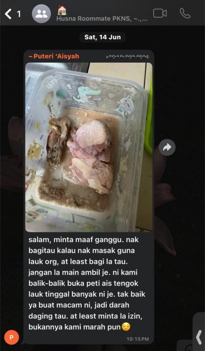 一托鸡蛋偷剩2个！女子申诉租屋处“家贼”难防