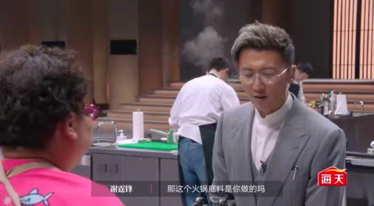 一饭封神|选手用火锅底料参赛掀争议 谢霆锋狠批作弊踢出局