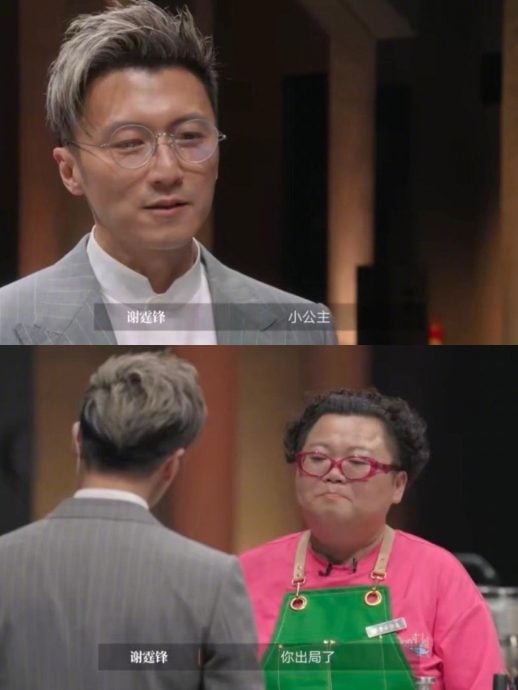 一饭封神|选手用火锅底料参赛掀争议 谢霆锋狠批作弊踢出局