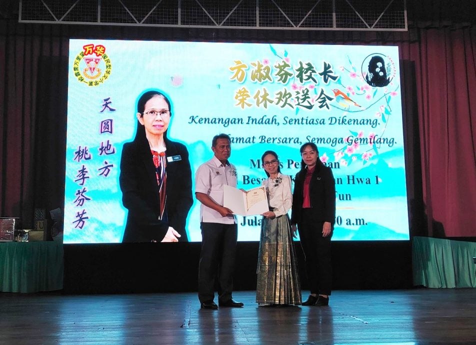 万里望万华一校  方淑芬校长荣休