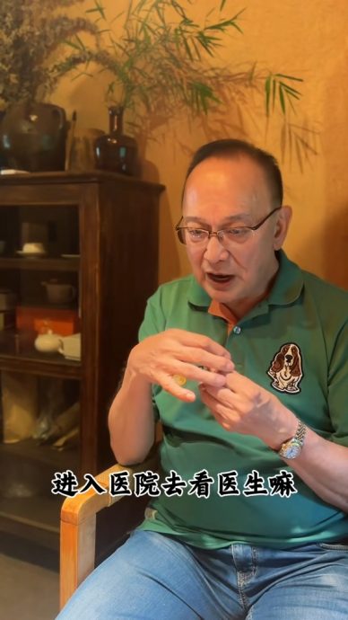 三级片天王突半身麻痹入院 卧床盼朋友探望