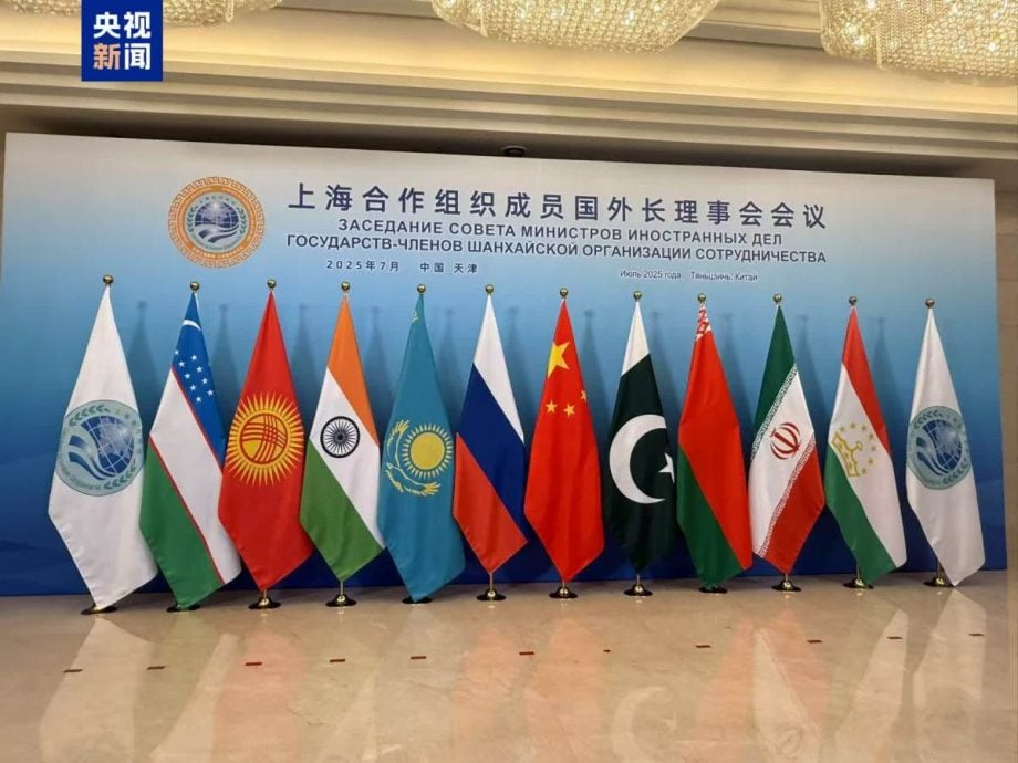 上合组织天津峰会 8月31日至9月1日举行