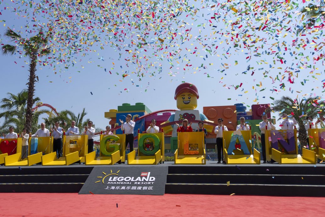 上海乐高乐园开幕 门票售罄 七八月间园内餐饮半价优惠