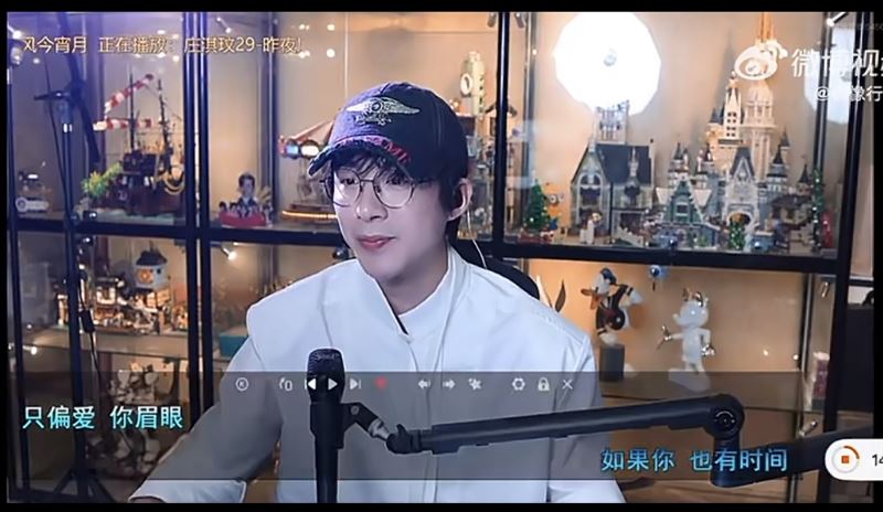 不想被说蹭热度 刘宇宁开直播辟谣