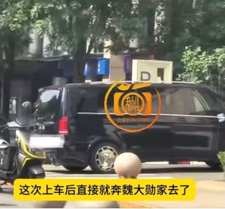 与辛芷蕾约会完直奔魏大勋家 秦岚差9岁姊弟恋还在谈