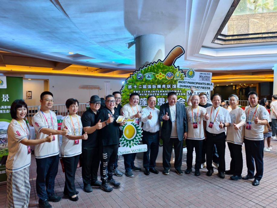 世界最大榴莲盛会顺利举行 S Durian World将国家农业科技推动国际舞台