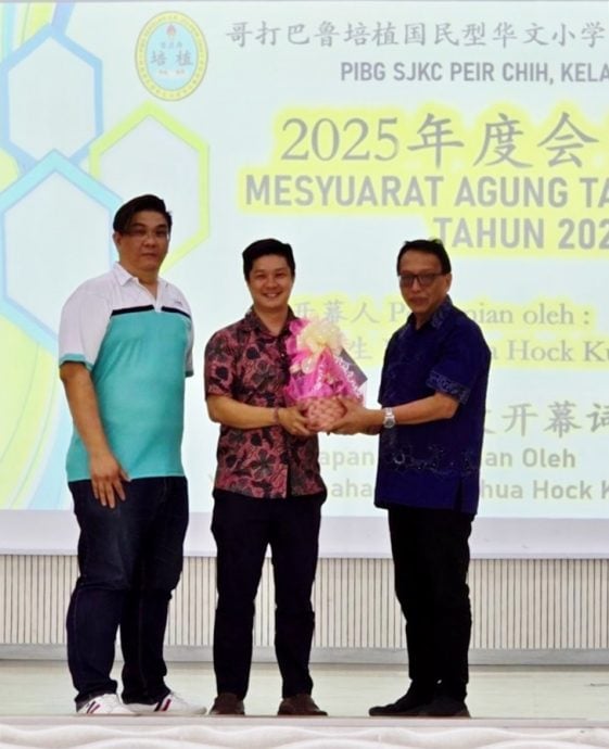 哥打峇鲁培植华小召开2025年家教协会会员大会及改选