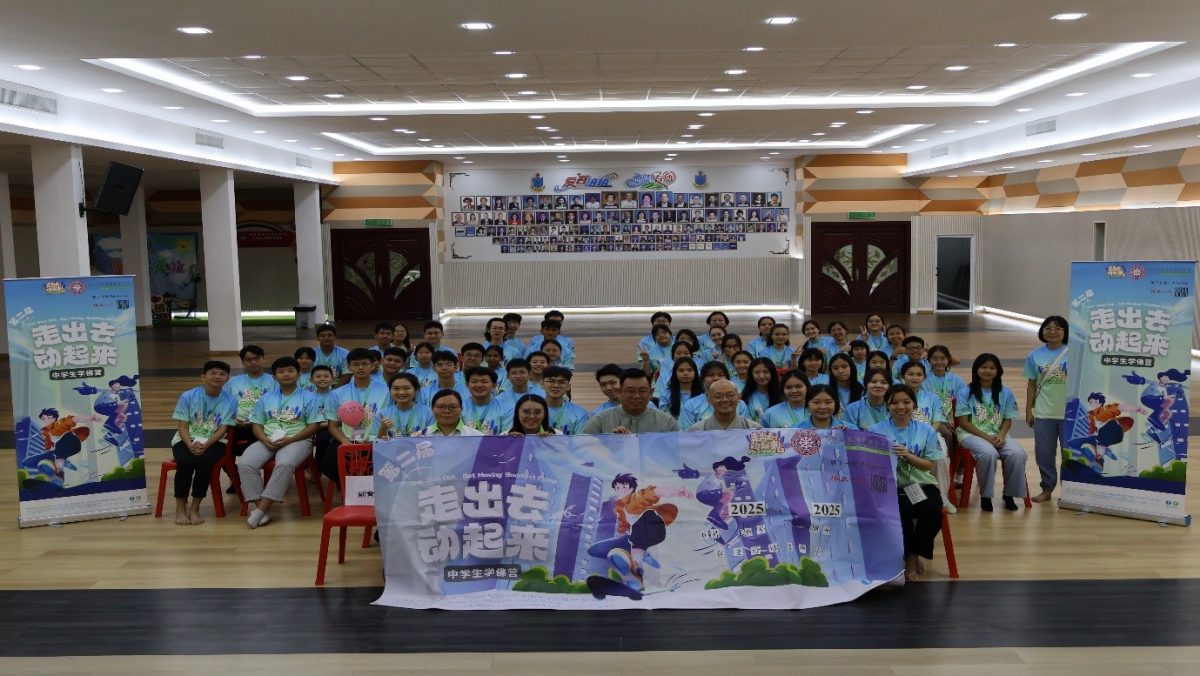 东:(已签发)“走出去,动起来”