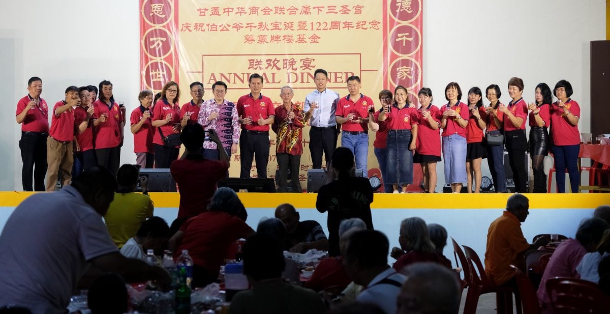东(已签发):甘孟中华商会三圣宫千秋宝诞晚宴