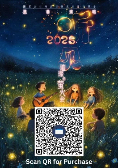 东:《听见2025‧璀璨的萤火会》慈善演唱会倒数一个月,丹州慈济志工们认真练习手语与歌唱,尽心尽力展现出对这个活动的热爱与坚持。