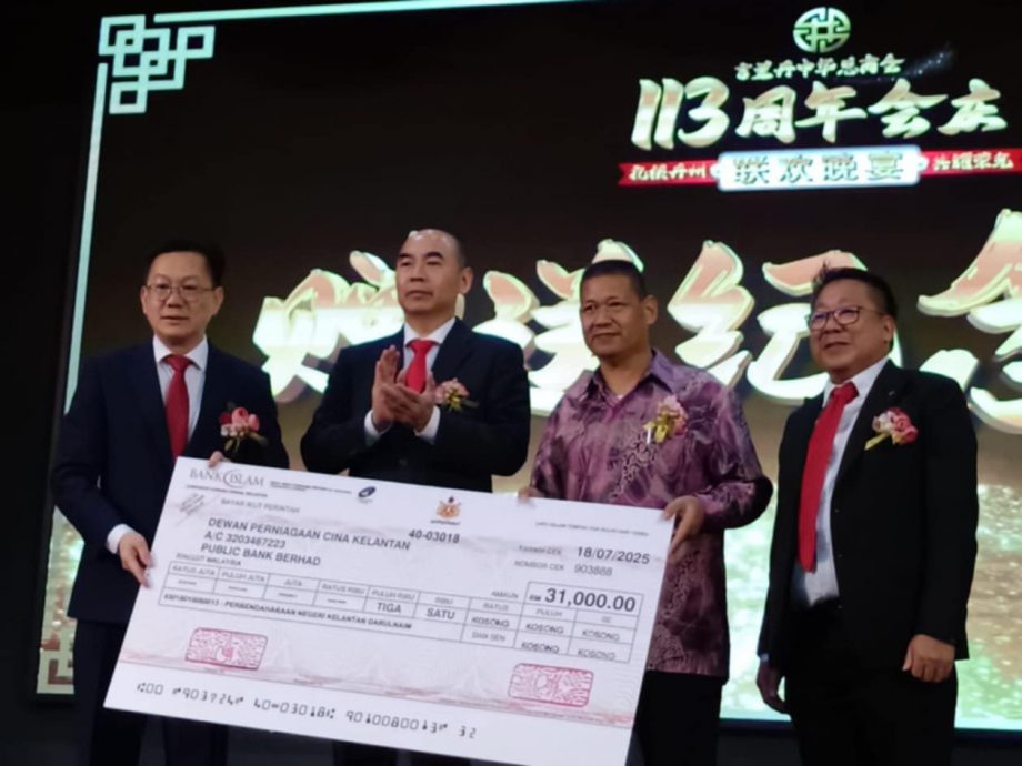 东:吉兰丹中华总商会会长拿督叶翃瑚表示,团结政府在应对民生、经济、教育等国内课题上显得不够力度。当务之急,政府必须提出清晰的改革议程。