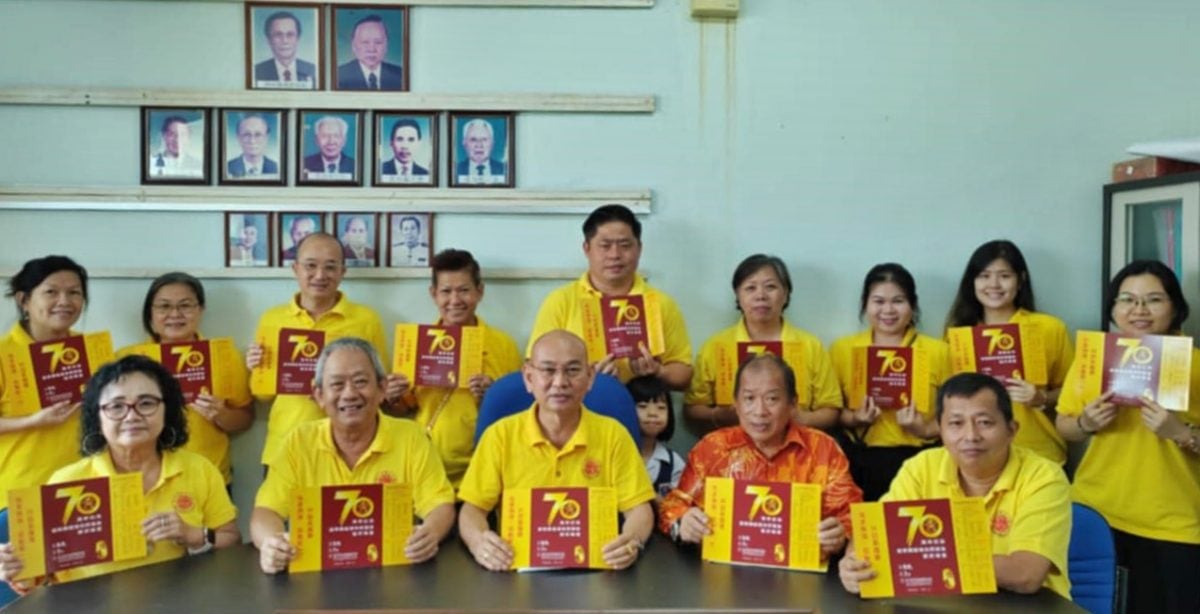 吉兰丹黄氏公会将于8月8日(星期五)晚上7时假吉兰丹中华总商会礼堂,举办庆祝“成立70周年纪念暨筹募维修会所基金联欢晚宴”。