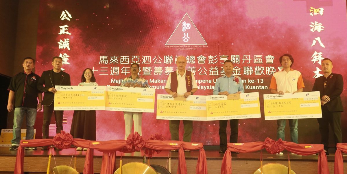 东：已签发：关丹中华总商会会长拿督斯里黄崇洸向政府提出四建议，呼吁进行改革补贴须兼顾效率与公平