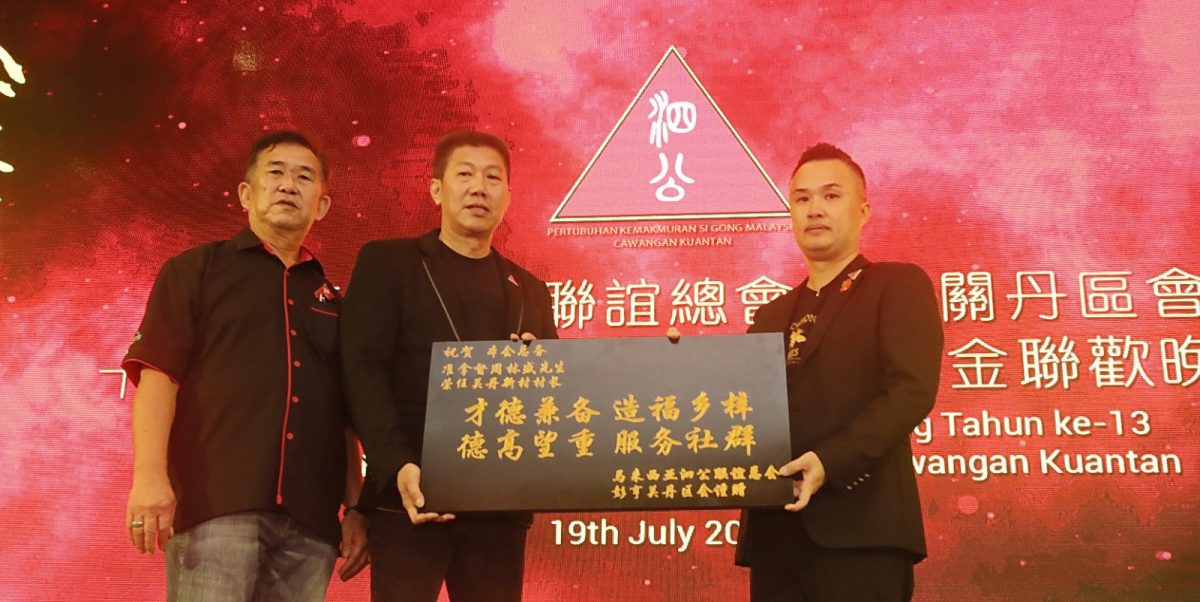 东：已签发：关丹中华总商会会长拿督斯里黄崇洸向政府提出四建议，呼吁进行改革补贴须兼顾效率与公平