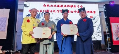 黄崇洸：强化各族大团结  道教愿与其他宗教互相学习