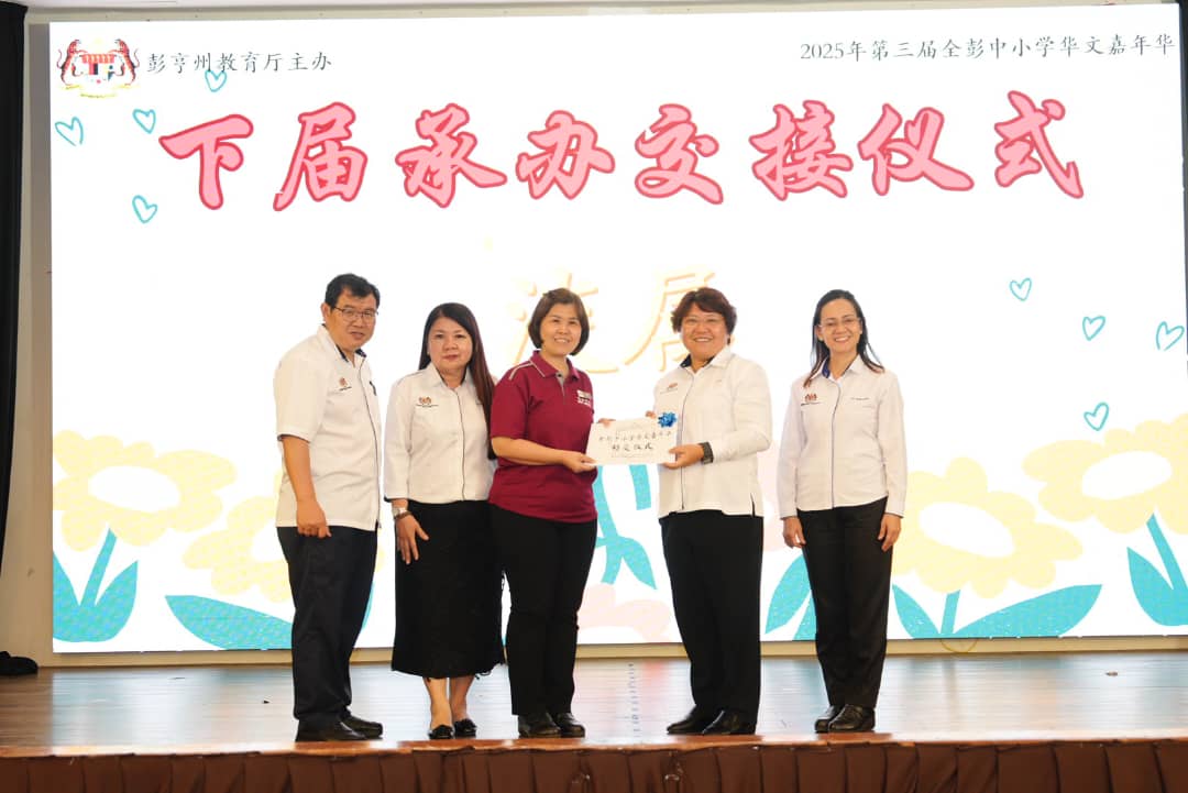东：已签发：关丹华团联合会会长拿督蔡永祥指出，只有掌握了扎实的专业知识，才能在未来的学业道路上稳步前行，成为国家的栋梁之才。