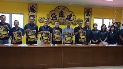 关丹建造行庆58周年 8月23办晚宴筹募基金