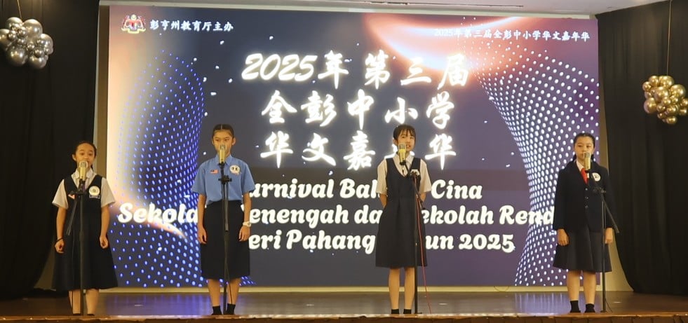 东:已签发:彭州消费人事务与人力资源委员会主席沈春祥呼吁热心人士,慷慨捐献校地,协助班珍华小及拉登遮兰淡小完成迁校及拥校计划