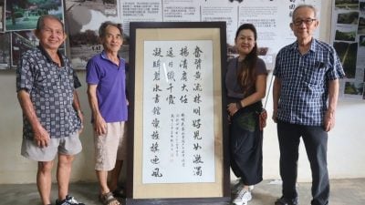 捐款支持马口启文百年校庆  林明民众图书馆获赠对联