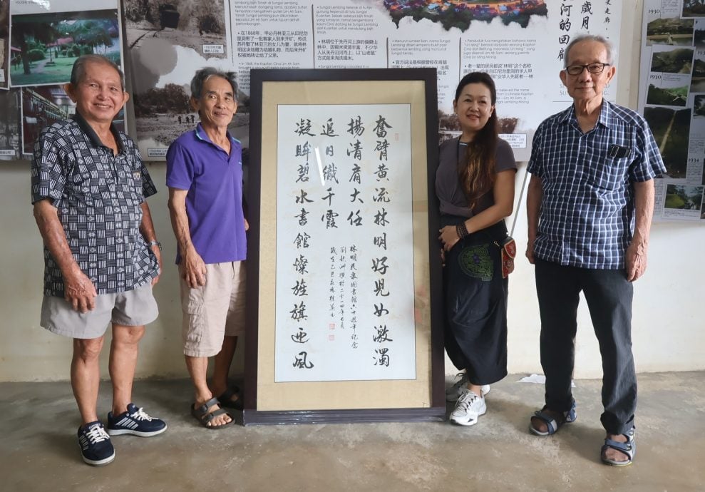 东：已签发：林明民众图书馆支持森美兰马口启文华小百年校庆，捐款获赠手写对联。