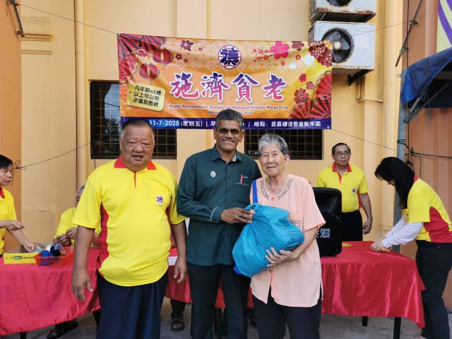 东：已签发：登嘉楼德教会紫孚阁施济贫老庆61周年 400长者受惠
