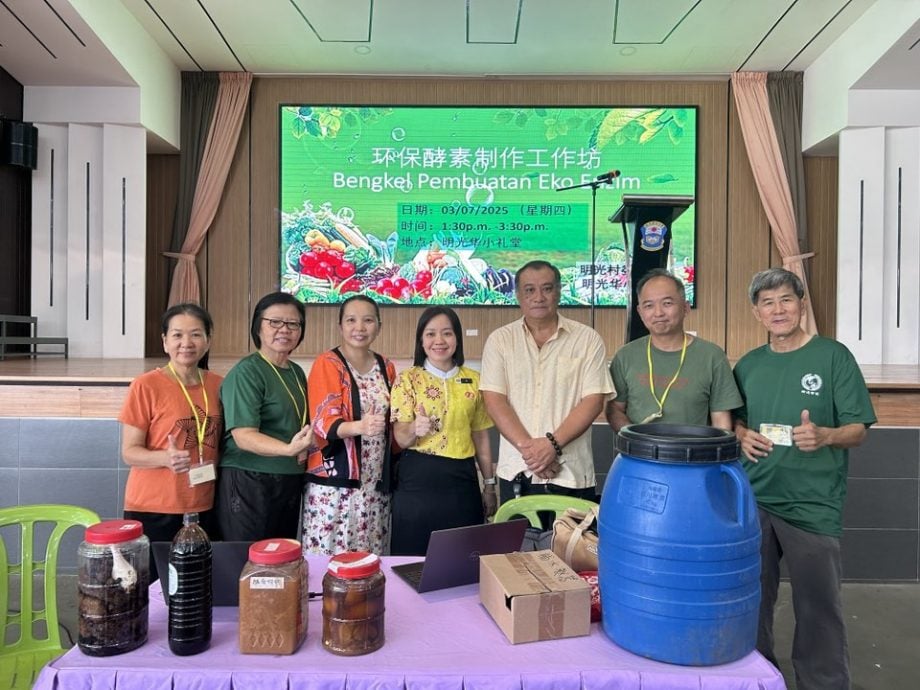 明光村委会与华小联办环保酵素工作坊 李振运:环保从自身做起