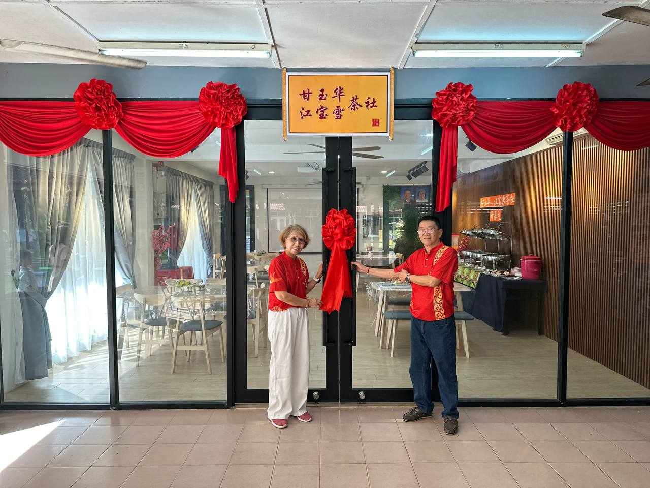 东:浮罗真隆培实华小举行86周年校庆庆典,并同步为校园内新落成的“甘玉华、江宝雪茶社”主持开幕仪式。让学生透过参加一系列丰富多元的活动,铭记这个特别的日子。