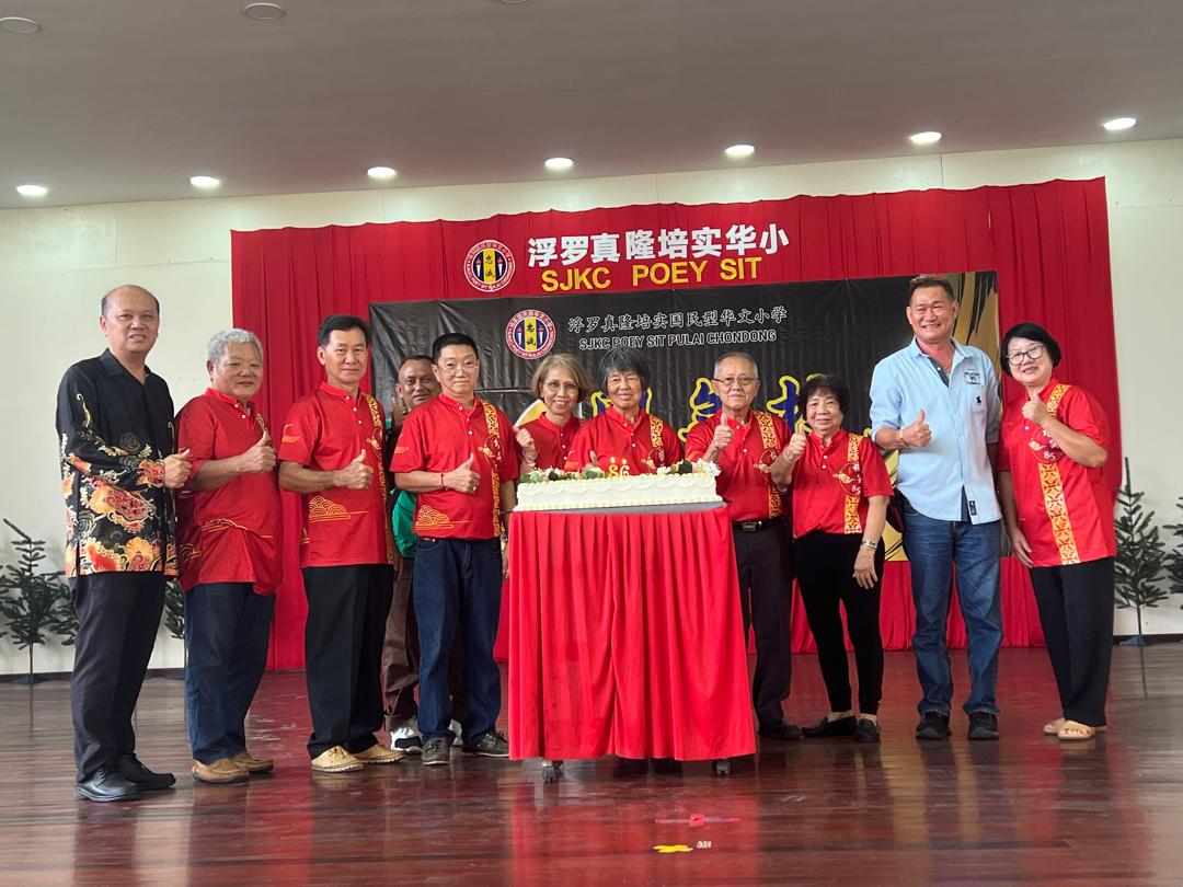 东:浮罗真隆培实华小举行86周年校庆庆典,并同步为校园内新落成的“甘玉华、江宝雪茶社”主持开幕仪式。让学生透过参加一系列丰富多元的活动,铭记这个特别的日子。