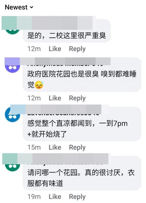 直凉吉拉央近期有人凌晨燃烧不明物体散发异味