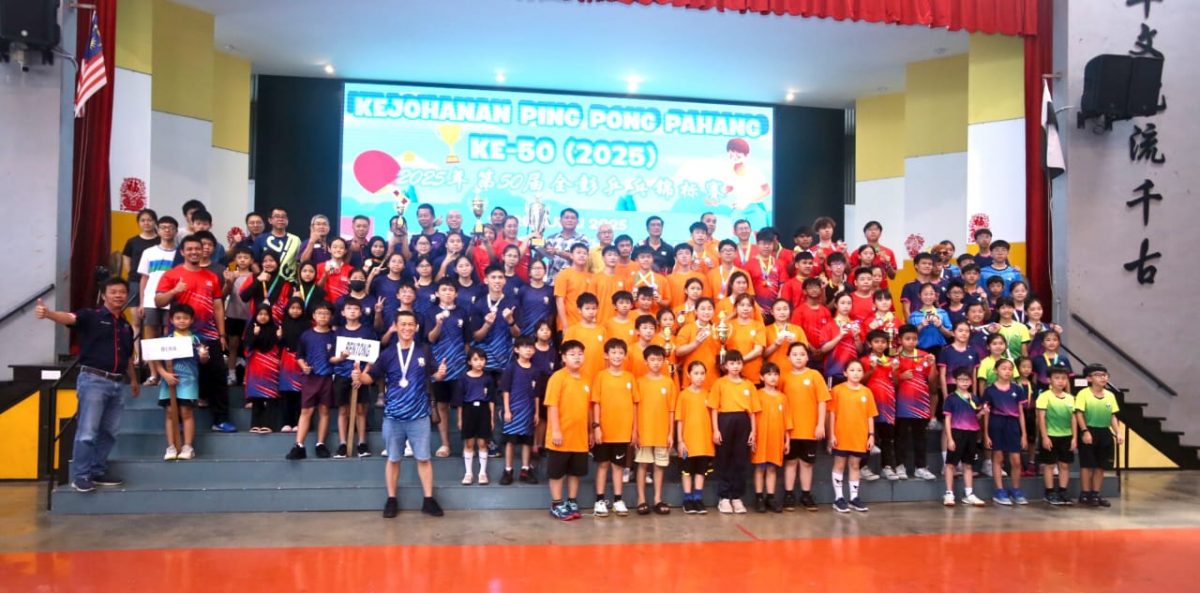 东:(已签发)全彭乒乓锦标赛 关丹摘冠