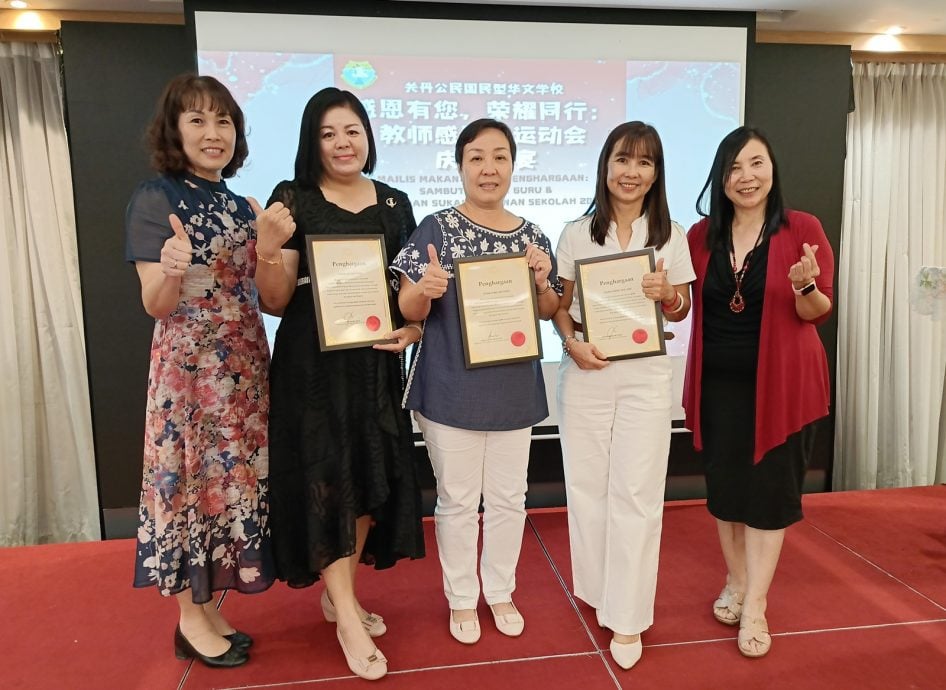 东：（已签发）关丹公民华小 教师感恩暨运动会庆功晚宴