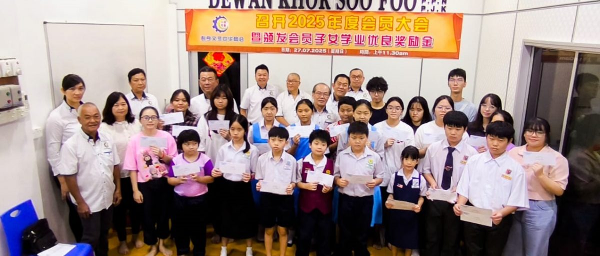 东:(已签发)文冬中华商会颁发奖励金