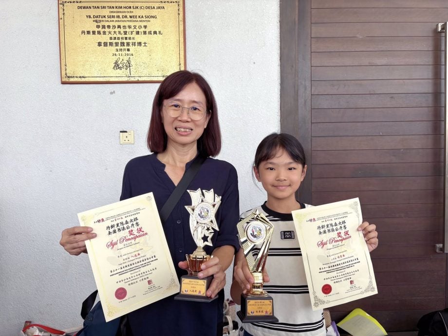 东:(已签发)淡属38书法爱好者参赛陈金火书法赛 2人获奖