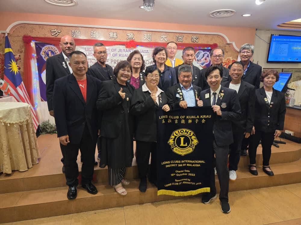 东:(已签发)而连突及瓜拉吉挠狮子会新届理事就职