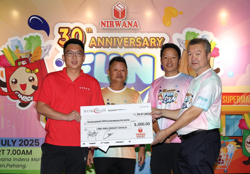 东：（未签发）妮华娜超市集团首办欢乐跑大成功 约1300人共襄盛举