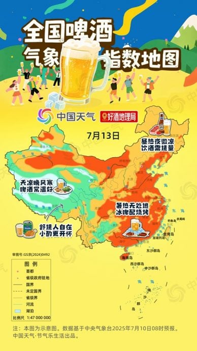 中国啤酒气象指数地图首发 一杯啤酒解一夏暑