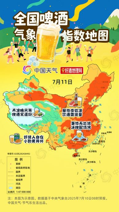 中国啤酒气象指数地图首发 一杯啤酒解一夏暑