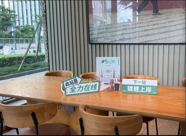 中国星巴克推“自习室” 不要求付费入座