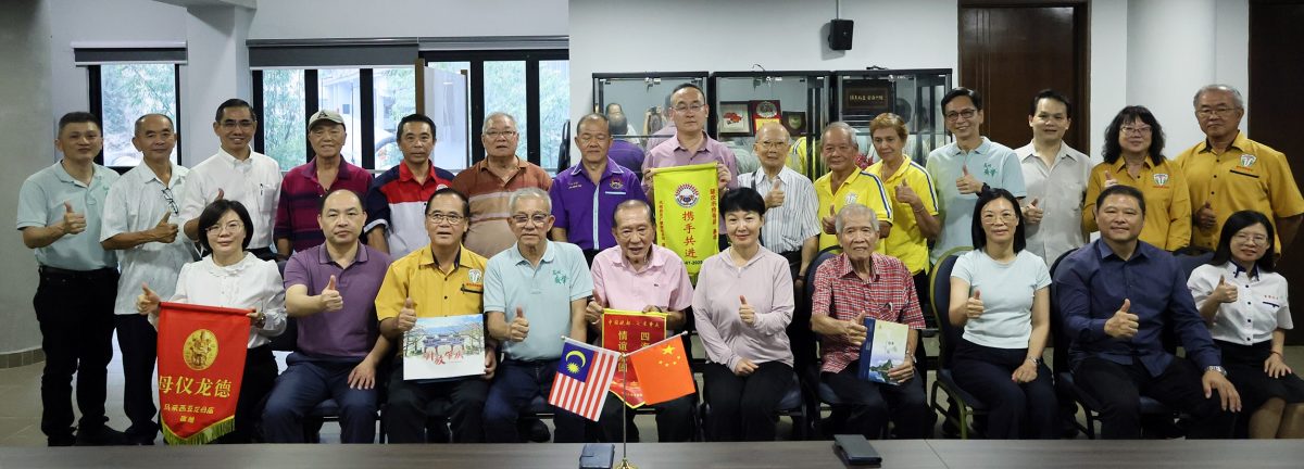 中国肇庆市海外联谊代表团会莅临大马交流