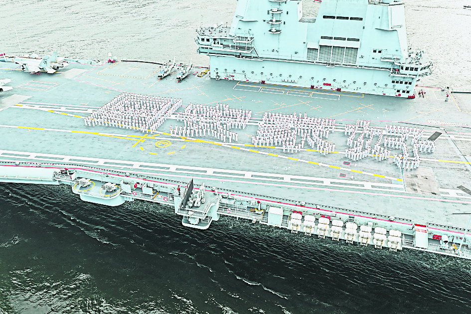 中山东舰编队 首访港 李家超:国家安全固若金汤