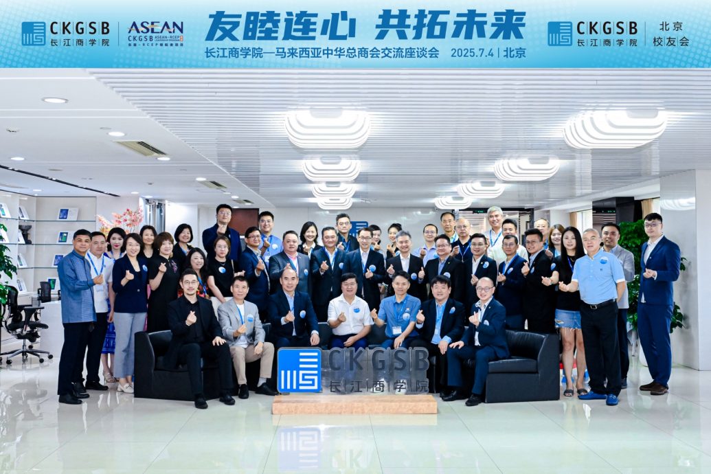 中总携手北大共建课程 开展调研交流