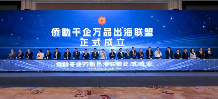 中总赴重庆探索新商机 推动区域经贸合作交流