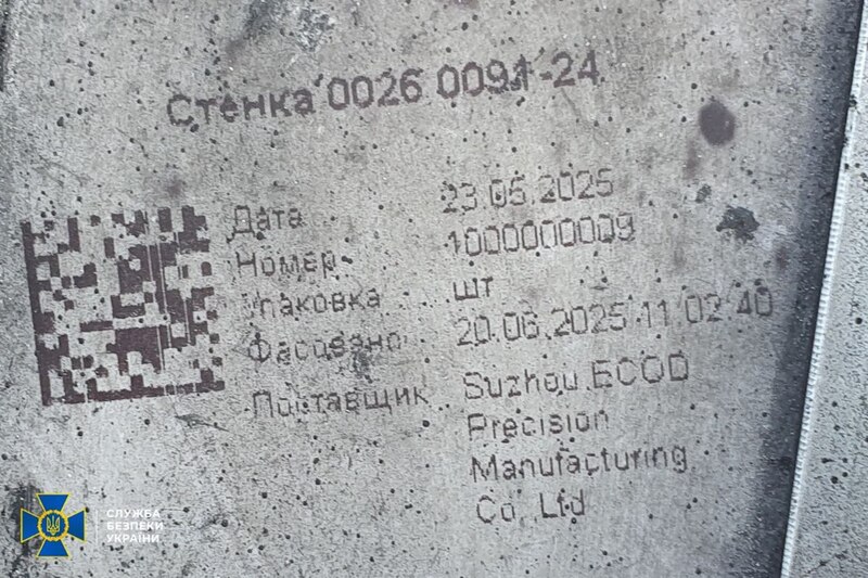 乌克兰情报:俄无人机多达65%电子零件来自中国