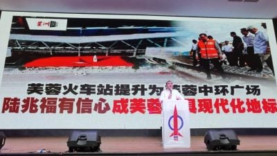 亚沙国会选区联委会购党所筹款宴 | 陆兆福：再忙也不忘芙蓉是政治基地