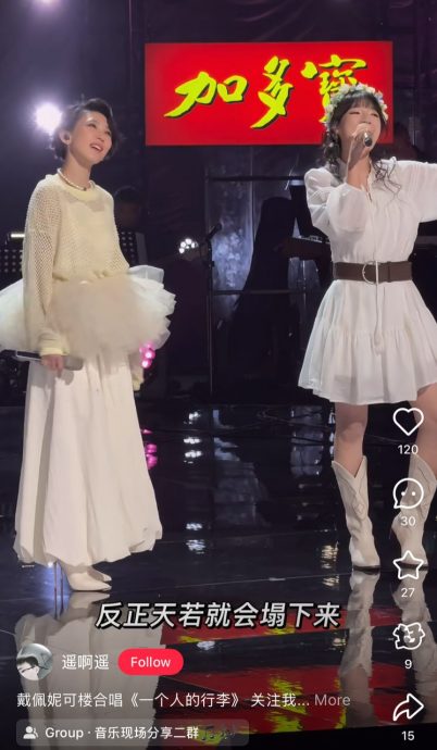 亚洲新声|阿木沙无缘晋级总决赛？剧透戴佩妮帮唱可楼