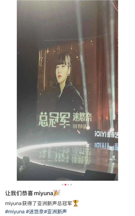 亚洲新声|阿木沙无缘晋级总决赛？剧透戴佩妮帮唱可楼